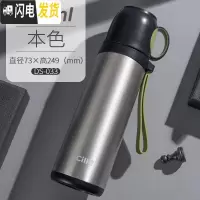 三维工匠儿童保温杯女水杯不锈钢男士户外杯子小学生便携户外简约茶杯 DS-033本色500
