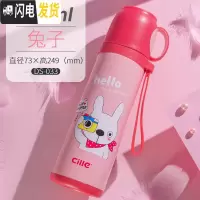 三维工匠儿童保温杯女水杯不锈钢男士户外杯子小学生便携户外简约茶杯 DS-033粉兔子500