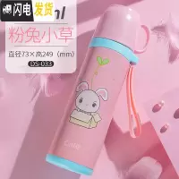 三维工匠儿童保温杯女水杯不锈钢男士户外杯子小学生便携户外简约茶杯 DS-033粉兔小草500