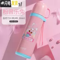 三维工匠儿童保温杯女水杯不锈钢男士户外杯子小学生便携户外简约茶杯 DS-033粉色音乐兔500