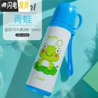 三维工匠儿童保温杯女水杯不锈钢男士户外杯子小学生便携户外简约茶杯 DS-033蓝青蛙500