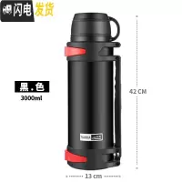 三维工匠车载不锈钢保温水杯2热水壶保温瓶旅行者大容量户外便携3000 黑色-3000