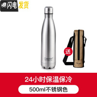 三维工匠不锈钢保温杯男女士大容量学生便携水杯户外定制刻字杯子 500(不锈钢色)