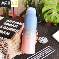 三维工匠水杯保温杯运动带吸管ins创意男女便携户外简约学生大人儿童杯子 渐变蓝粉吸管保温/480