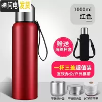 三维工匠304全钢大容量保温杯男女便携水杯车载泡茶杯大号户外水壶1500 红色1000送pp内盖送杯刷+杯套