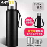三维工匠304全钢大容量保温杯男女便携水杯车载泡茶杯大号户外水壶1500 黑色1500送杯刷+杯套