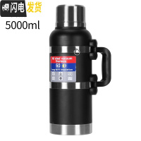 三维工匠保温壶大容量不锈钢男便携车载户外钓鱼全钢水杯旅行热水瓶 5000[超大容量]-[长效保温]深黑色