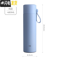 三维工匠保温杯男女学生韩版清新文艺316不锈钢大容量便携户外水杯子 纯蓝(级316镜面不锈钢内胆)