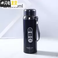 三维工匠男女不锈钢保温瓶户外1000水杯便携车载800水壶 蓝色600送杯刷