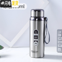 三维工匠男女不锈钢保温瓶户外1000水杯便携车载800水壶 原色600送杯刷