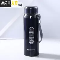 三维工匠男女不锈钢保温瓶户外1000水杯便携车载800水壶 蓝色1000送杯刷