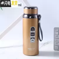 三维工匠男女不锈钢保温瓶户外1000水杯便携车载800水壶 卡其1000送杯刷