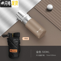 三维工匠全钢316不锈钢军保温水杯简约男士大容量户外便携定制1000 摩卡金500+杯套保温壶