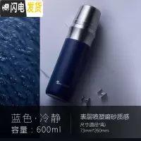三维工匠全钢316不锈钢军保温水杯简约男士大容量户外便携定制1000 宝石蓝600保温杯