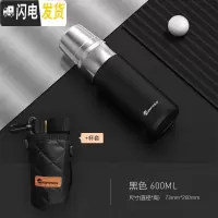 三维工匠全钢316不锈钢军保温水杯简约男士大容量户外便携定制1000 绅士黑600+杯套保温壶