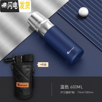 三维工匠全钢316不锈钢军保温水杯简约男士大容量户外便携定制1000 宝石蓝600+杯套保温壶
