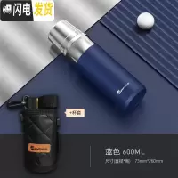 三维工匠全钢316不锈钢军保温水杯简约男士大容量户外便携定制1000 宝石蓝600+杯套保温壶