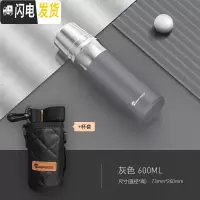 三维工匠全钢316不锈钢军保温水杯简约男士大容量户外便携定制1000 鸽羽灰600+杯套保温壶