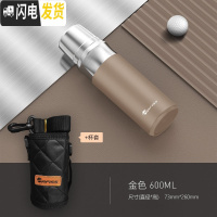 三维工匠全钢316不锈钢军保温水杯简约男士大容量户外便携定制1000 摩卡金600+杯套保温杯