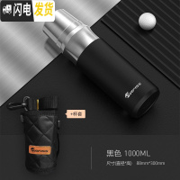 三维工匠全钢316不锈钢军保温水杯简约男士大容量户外便携定制1000 绅士黑1000+杯套保温壶