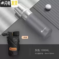 三维工匠全钢316不锈钢军保温水杯简约男士大容量户外便携定制1000 鸽羽灰1000+杯套保温壶