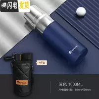 三维工匠全钢316不锈钢军保温水杯简约男士大容量户外便携定制1000 宝石蓝1000+杯套保温壶