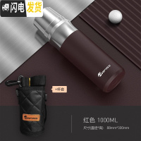 三维工匠全钢316不锈钢军保温水杯简约男士大容量户外便携定制1000 暗夜红1000+杯套保温杯