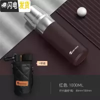 三维工匠全钢316不锈钢军保温水杯简约男士大容量户外便携定制1000 暗夜红1000+杯套保温杯
