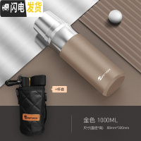 三维工匠全钢316不锈钢军保温水杯简约男士大容量户外便携定制1000 摩卡金1000+杯套保温杯