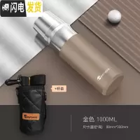 三维工匠全钢316不锈钢军保温水杯简约男士大容量户外便携定制1000 摩卡金1000+杯套保温杯