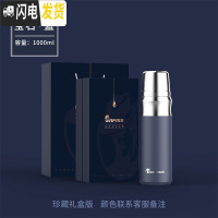 三维工匠全钢316不锈钢军保温水杯简约男士大容量户外便携定制1000m 礼盒装1000+杯套(杯体颜色请备注)