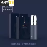 三维工匠全钢316不锈钢军保温水杯简约男士大容量户外便携定制1000m 礼盒装1000+杯套(杯体颜色请备注)