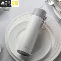 三维工匠保温杯 男女学生韩版清新文艺316不锈钢便携可爱户外水杯子 磨砂白