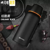 三维工匠保温水壶户外大容量旅行5家用保温壶便携车载瓶不锈钢保温壶 炫酷黑