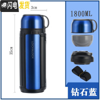 三维工匠保温杯不锈钢大容量水杯子旅行户外保温壶1.2/1.5/1.8 1.8钻蓝色级款