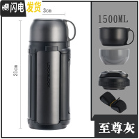 三维工匠保温杯不锈钢大容量水杯子旅行户外保温壶1.2/1.5/1.8 1.5冷灰色级款