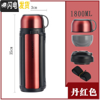 三维工匠保温杯不锈钢大容量水杯子旅行户外保温壶1.2/1.5/1.8 1.8丹红色级款