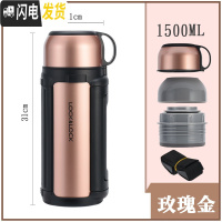 三维工匠保温杯不锈钢大容量水杯子旅行户外保温壶1.2/1.5/1.8 1.5玫瑰金经典款