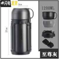 三维工匠保温杯不锈钢大容量水杯子旅行户外保温壶1.2/1.5/1.8 1.2冷灰色级款