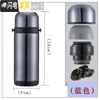 三维工匠保温杯不锈钢大容量水杯子旅行户外保温壶1.2/1.5/1.8 1蓝色经典款