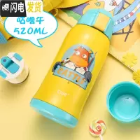 三维工匠儿童保温杯带吸管不锈钢水壶户外便携宝宝学生幼儿园耐摔水杯 DS-056黄色520