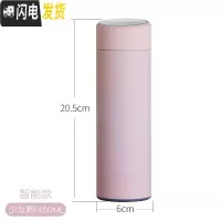 三维工匠304不锈钢保温杯男大容量户外保温水壶便携车载水杯女士泡茶杯子 少女粉