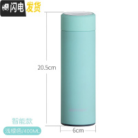 三维工匠304不锈钢保温杯男大容量户外保温水壶便携车载水杯女士泡茶杯子 浅绿色
