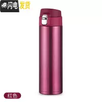 三维工匠304不锈钢保温杯男大容量户外保温水壶便携车载水杯女士泡茶杯子 红色.