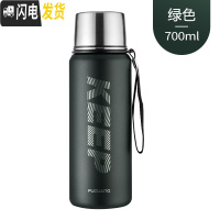 三维工匠大容量水杯不锈钢保温杯大号学生男茶杯子便携户外运动保温壶 绿色700(keep款)