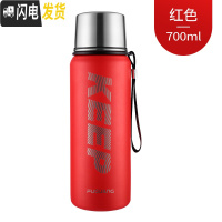 三维工匠大容量水杯不锈钢保温杯大号学生男茶杯子便携户外运动保温壶 红色700(keep款)