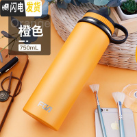 三维工匠大容量水杯不锈钢保温杯大号学生男茶杯子便携户外运动保温壶 橙色750(炫光款)