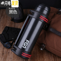 三维工匠304不锈钢真空保温壶新款大容量2.2居家户外车载运动壶便携 黑色