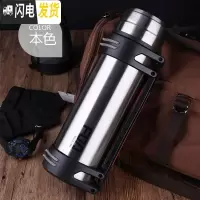 三维工匠304不锈钢真空保温壶新款大容量2.2居家户外车载运动壶便携 本色