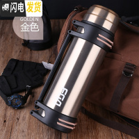 三维工匠304不锈钢真空保温壶新款大容量2.2居家户外车载运动壶便携 土豪金